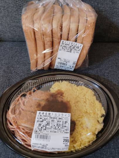 ★ドンキ♡♡ロピア雑談123★