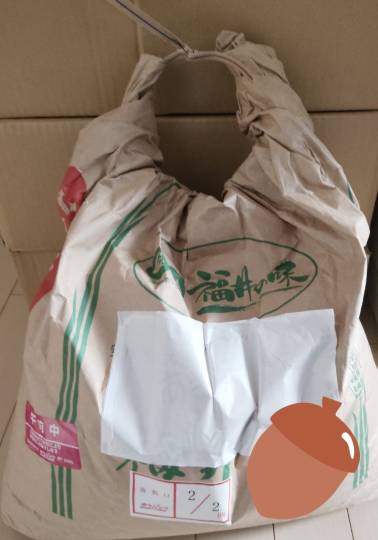 ★ドンキ♡♡ロピア雑談122★