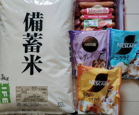 ★ドンキ♡♡ロピア雑談123★