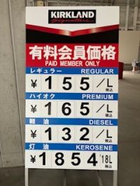 11月６日（木曜日）　東近江倉庫店