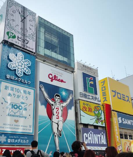 ★ドンキ♡♡ロピア雑談122★