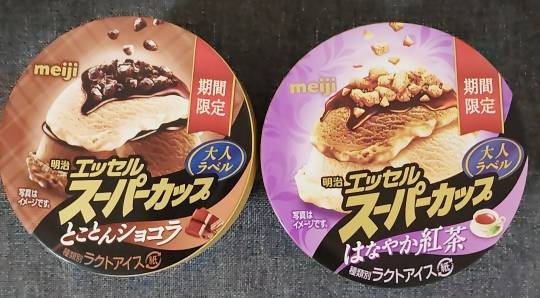 ★ドンキ♡♡ロピア雑談123★