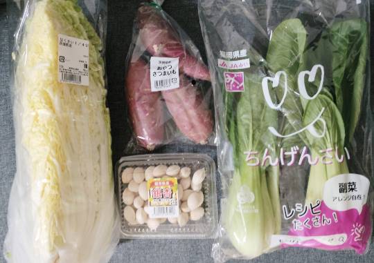 ★ドンキ♡♡ロピア雑談123★