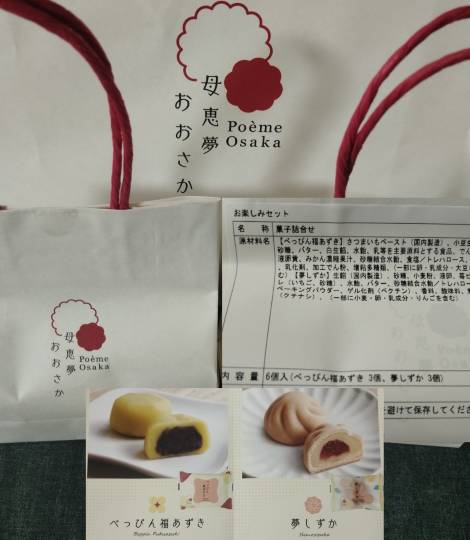 ★ドンキ♡♡ロピア雑談122★