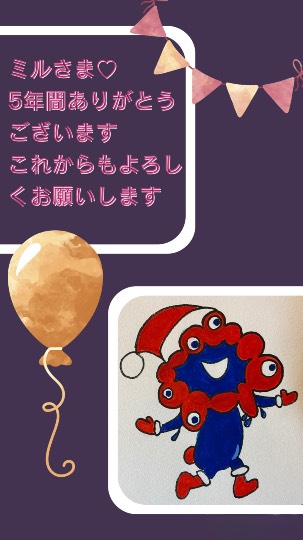 ★ドンキ♡♡ロピア雑談123★