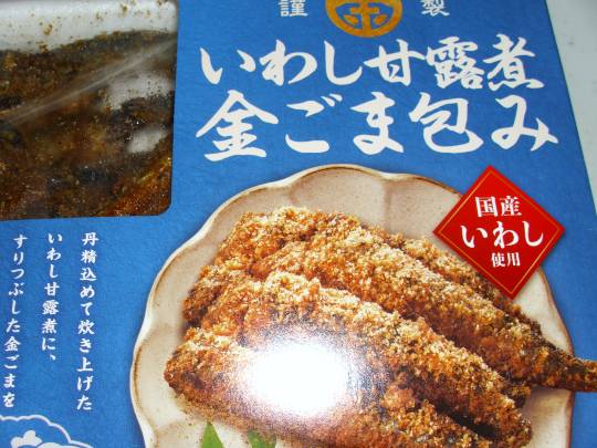 ★ドンキ♡♡ロピア雑談123★