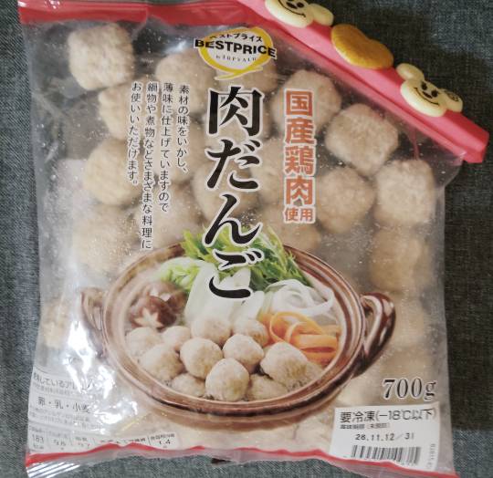 ★ドンキ♡♡ロピア雑談123★