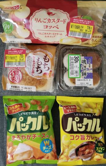 ★ドンキ♡♡ロピア雑談122★