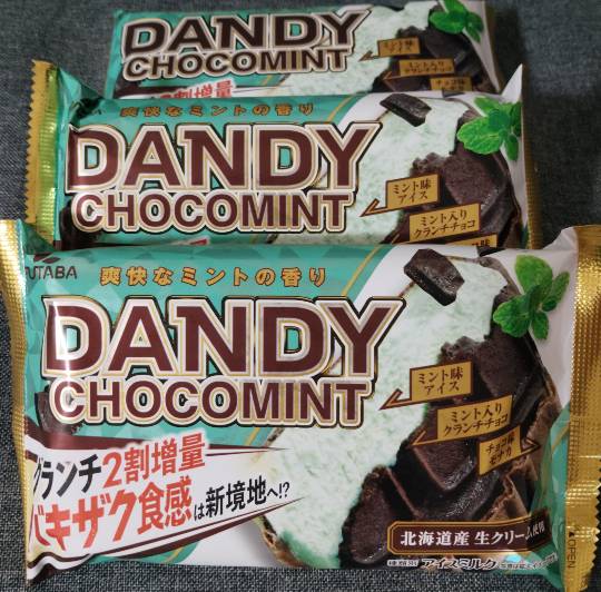 ★ドンキ♡♡ロピア雑談123★