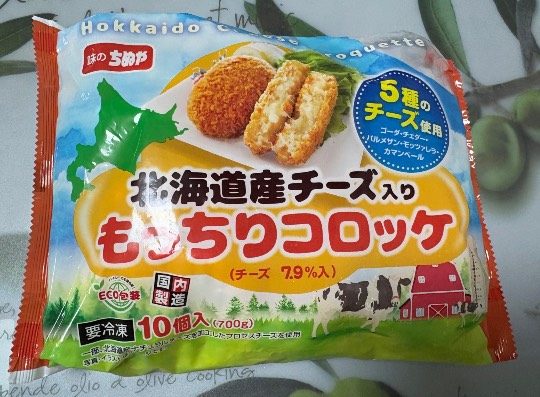 ★ドンキ♡♡ロピア雑談123★