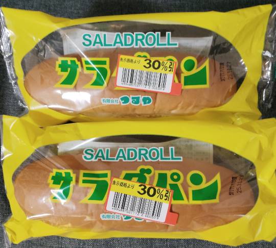 ★ドンキ♡♡ロピア雑談123★