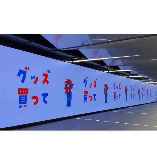 ★ドンキ♡♡ロピア雑談122★