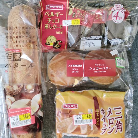 ★ドンキ♡♡ロピア雑談123★