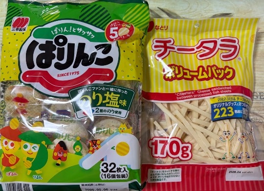 ★ドンキ♡♡ロピア雑談123★