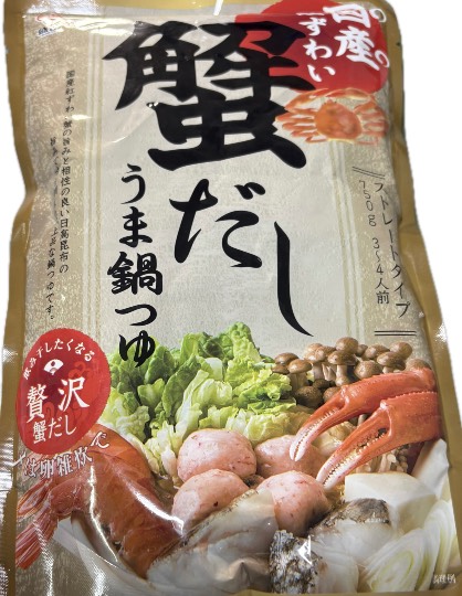 ★ドンキ♡♡ロピア雑談122★