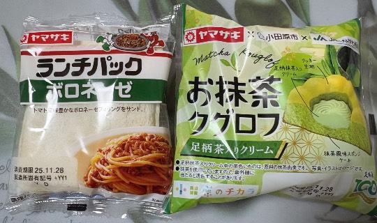 ★ドンキ♡♡ロピア雑談123★