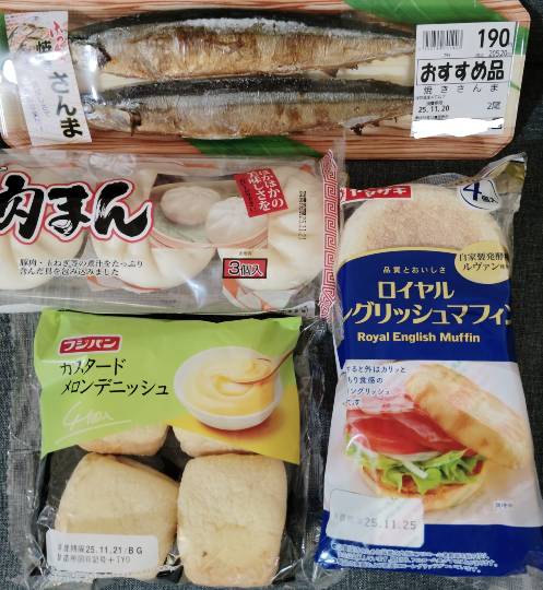 ★ドンキ♡♡ロピア雑談123★