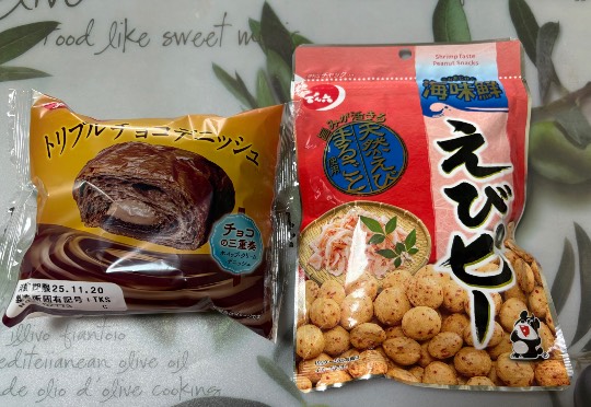 ★ドンキ♡♡ロピア雑談123★