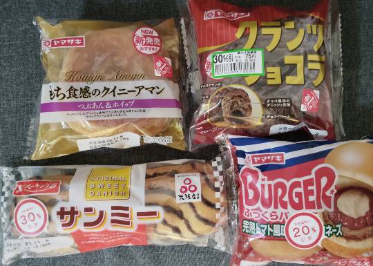 ★ドンキ♡♡ロピア雑談122★