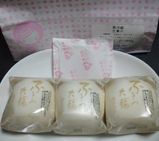 ★ドンキ♡♡ロピア雑談122★