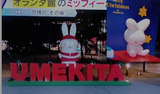 ★ドンキ♡♡ロピア雑談123★