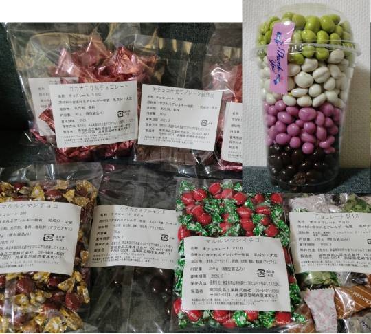 ★ドンキ♡♡ロピア雑談123★