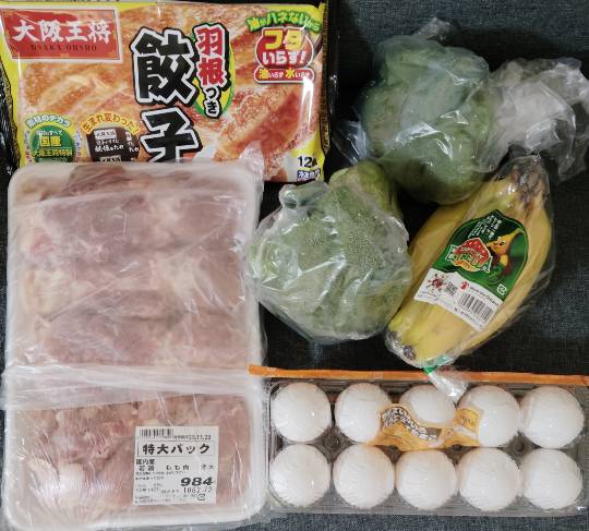 ★ドンキ♡♡ロピア雑談123★