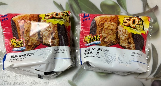 ★ドンキ♡♡ロピア雑談123★