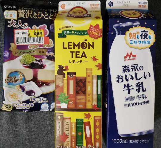 ★ドンキ♡♡ロピア雑談123★