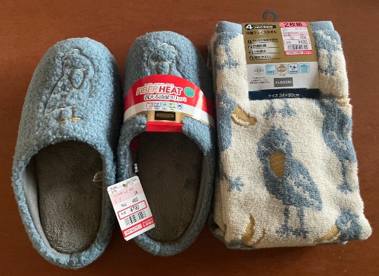 ★ドンキ♡♡ロピア雑談123★