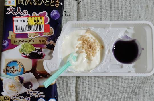 ★ドンキ♡♡ロピア雑談123★