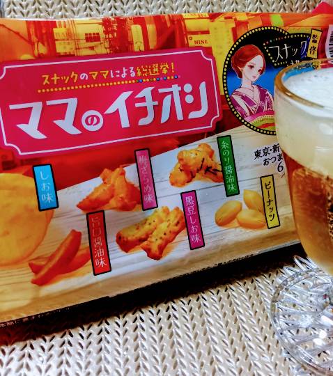 【スナックJINJIN】キッチンカー いつか来た道 出張営業9