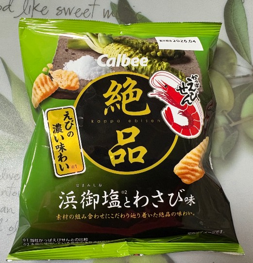 マスク同好会詰め所兼ニューフェイス歓迎所47╰⁠(⁠*⁠´⁠︶⁠`⁠*⁠)⁠╯