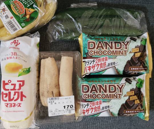 ★ドンキ♡♡ロピア雑談123★