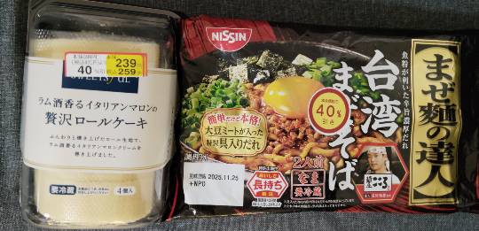 ★ドンキ♡♡ロピア雑談123★