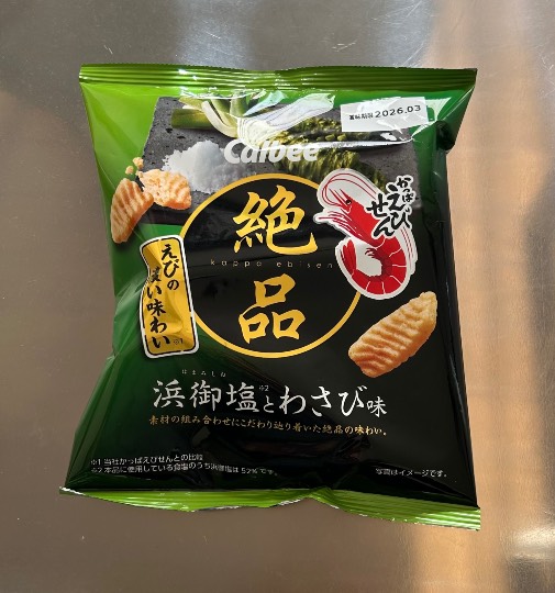 マスク同好会詰め所兼ニューフェイス歓迎所47╰⁠(⁠*⁠´⁠︶⁠`⁠*⁠)⁠╯