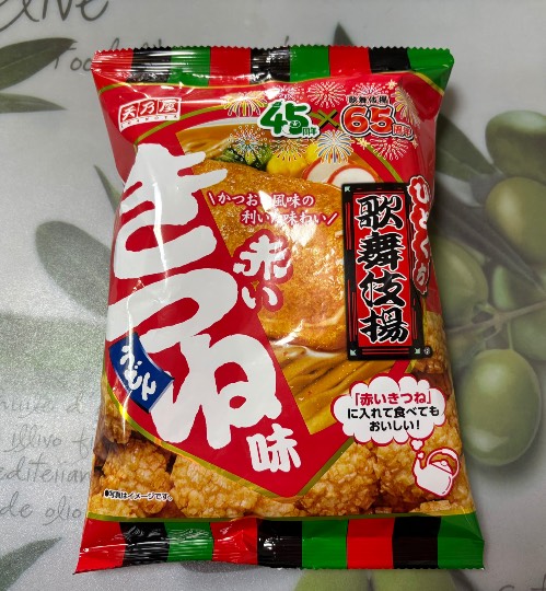 ★ドンキ♡♡ロピア雑談123★