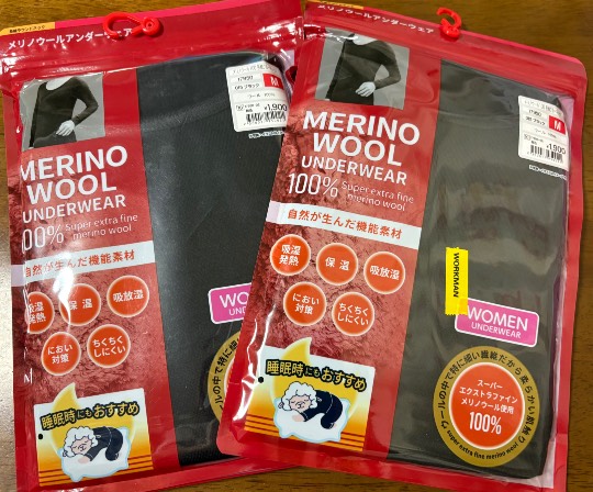 ★ドンキ♡♡ロピア雑談122★