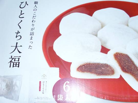 ★ドンキ♡♡ロピア雑談123★