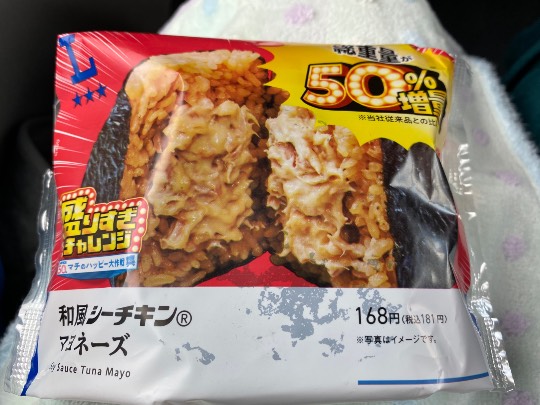 ★ドンキ♡♡ロピア雑談123★