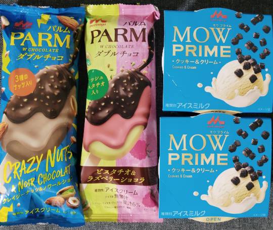 ★ドンキ♡♡ロピア雑談123★