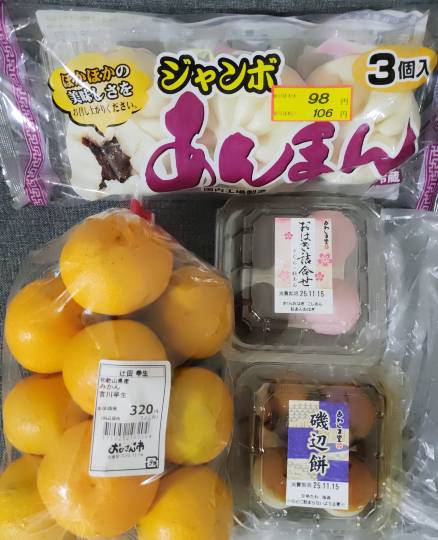 ★ドンキ♡♡ロピア雑談123★