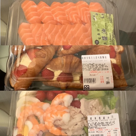 台湾のコストコに行ってきました！