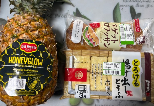 ★ドンキ♡♡ロピア雑談123★