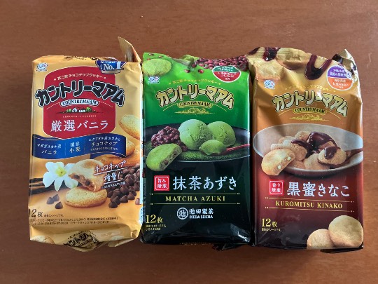 ★ドンキ♡♡ロピア雑談123★