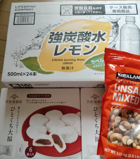 ★ドンキ♡♡ロピア雑談123★