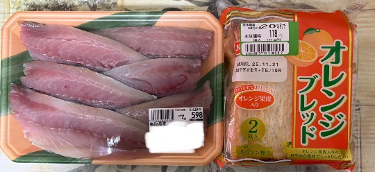 ★ドンキ♡♡ロピア雑談123★