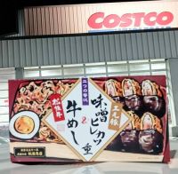 11月23日(日曜日) 　中部空港倉庫店｜クレシアハンドタオル売ってますか？...