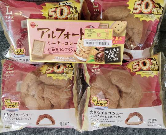 ★ドンキ♡♡ロピア雑談123★