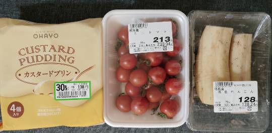 ★ドンキ♡♡ロピア雑談123★